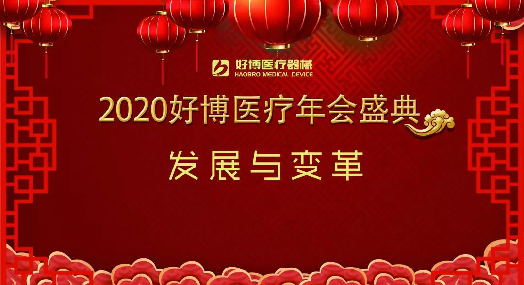 1580457496844947.jpg 微信图片_20200131140301_meitu_1.jpg